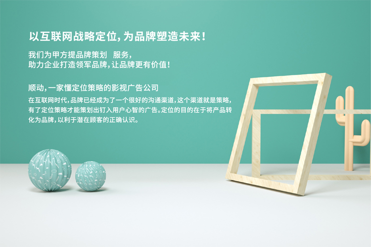 国研顺动