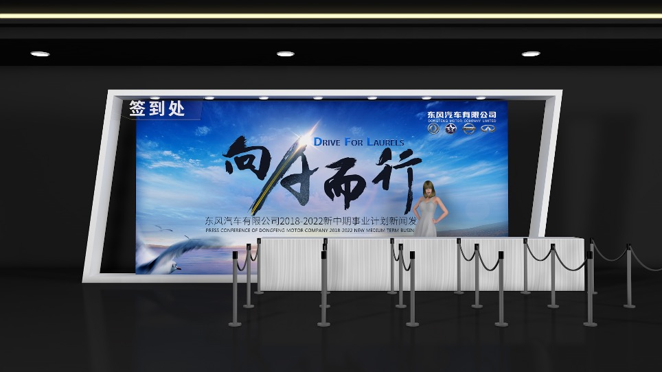 东风汽车04.jpg