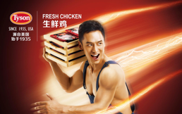 泰森鸡肉