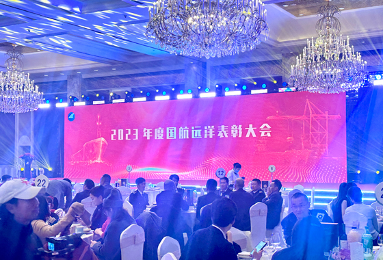 顺动承接国航远洋2024年会盛典活动