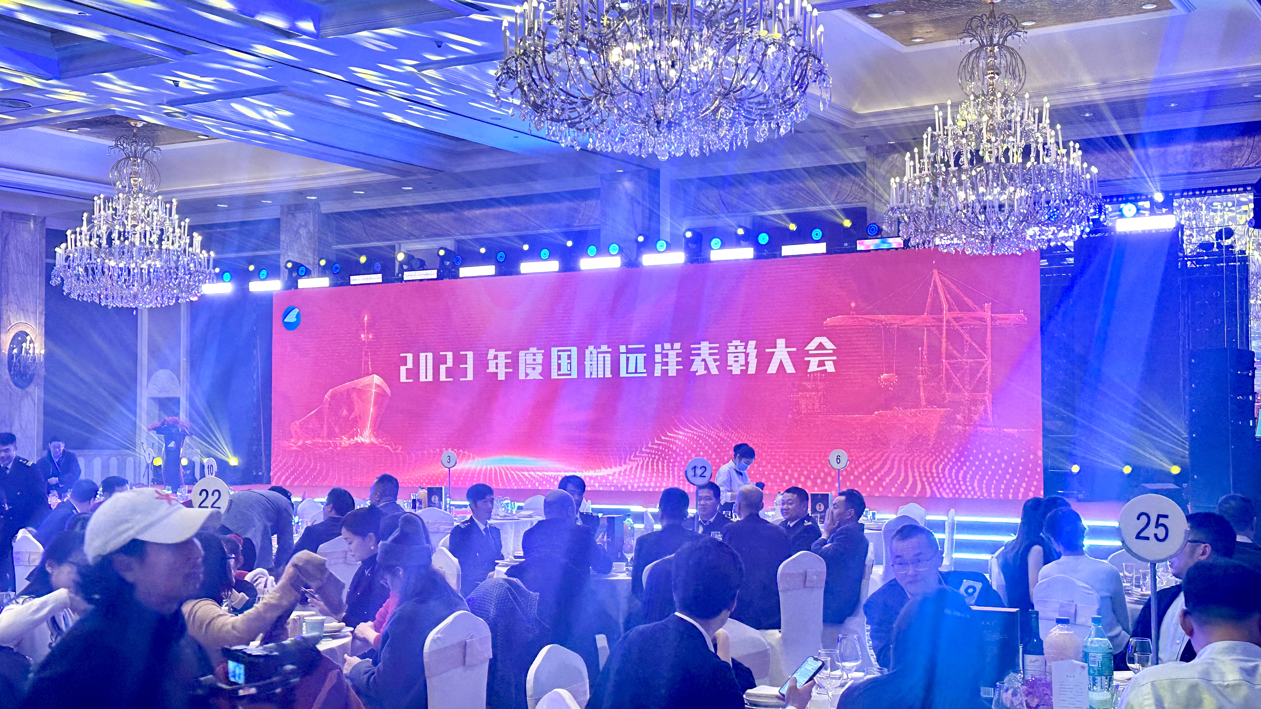 顺动成功承接了国航远洋2024年会盛典活动