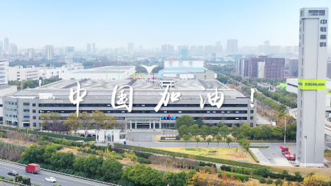 中联重科抗击疫情微公益片