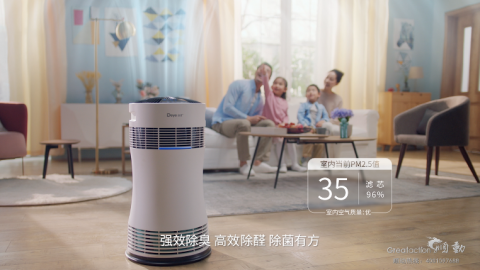 海清代言德业除湿机定位广告片